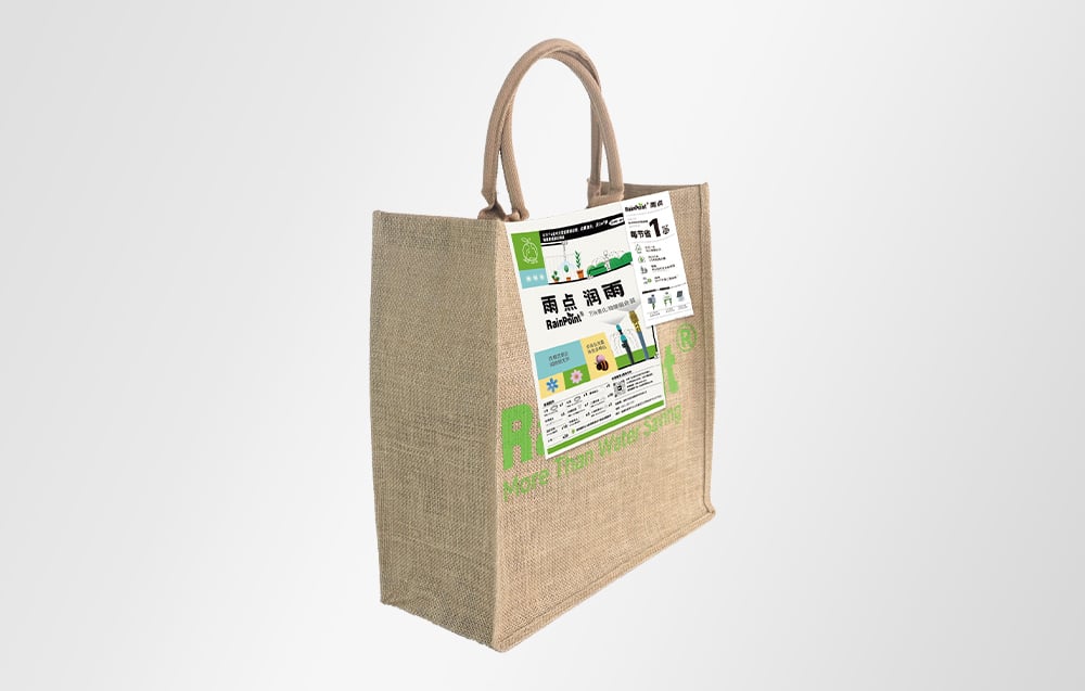 Jute bag with the inscription